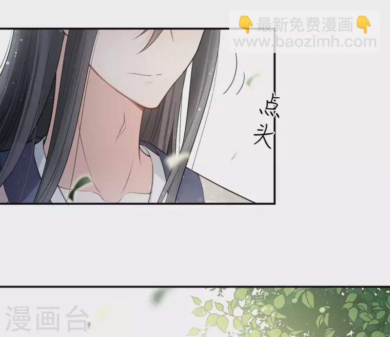 第15话 轩与阿念(1/2)-第18话