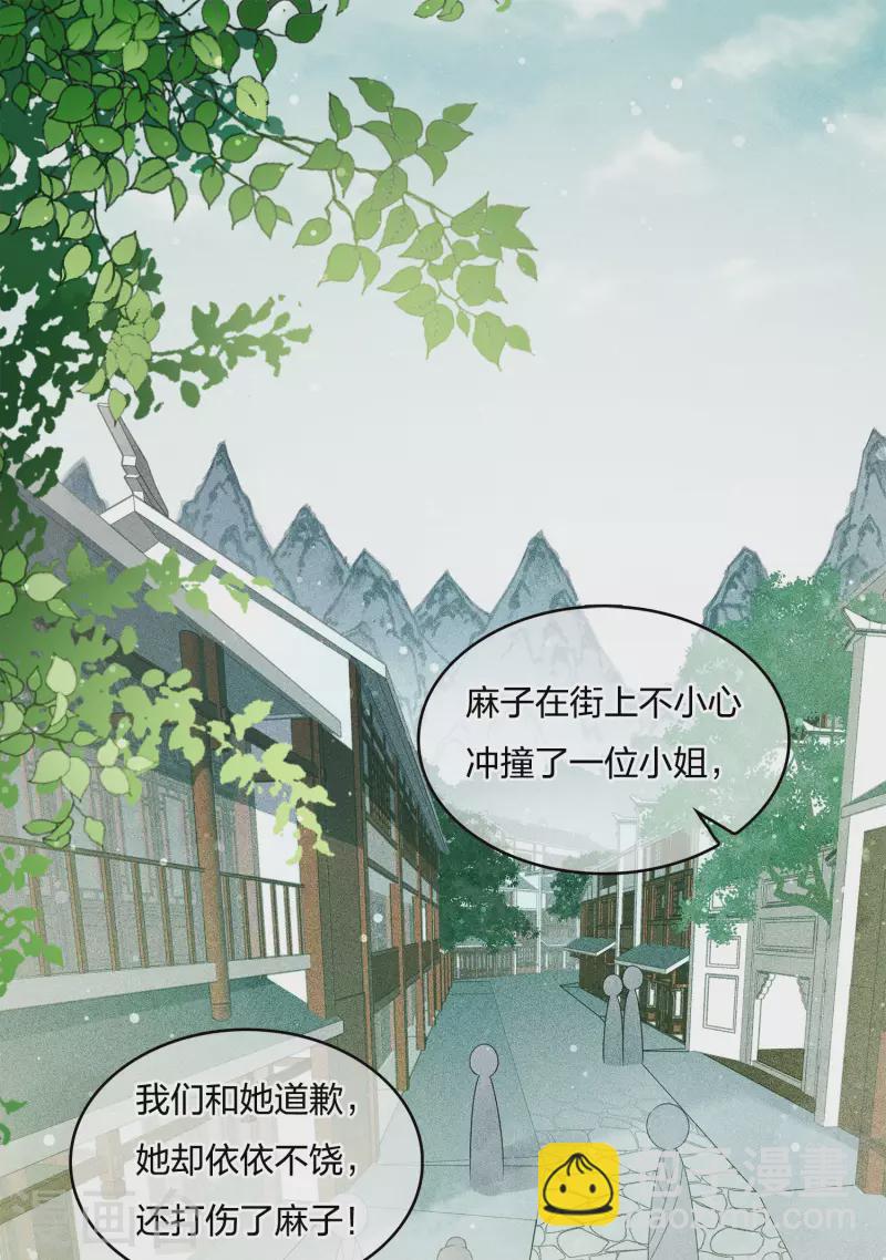 第15话 轩与阿念(1/2)-第18话