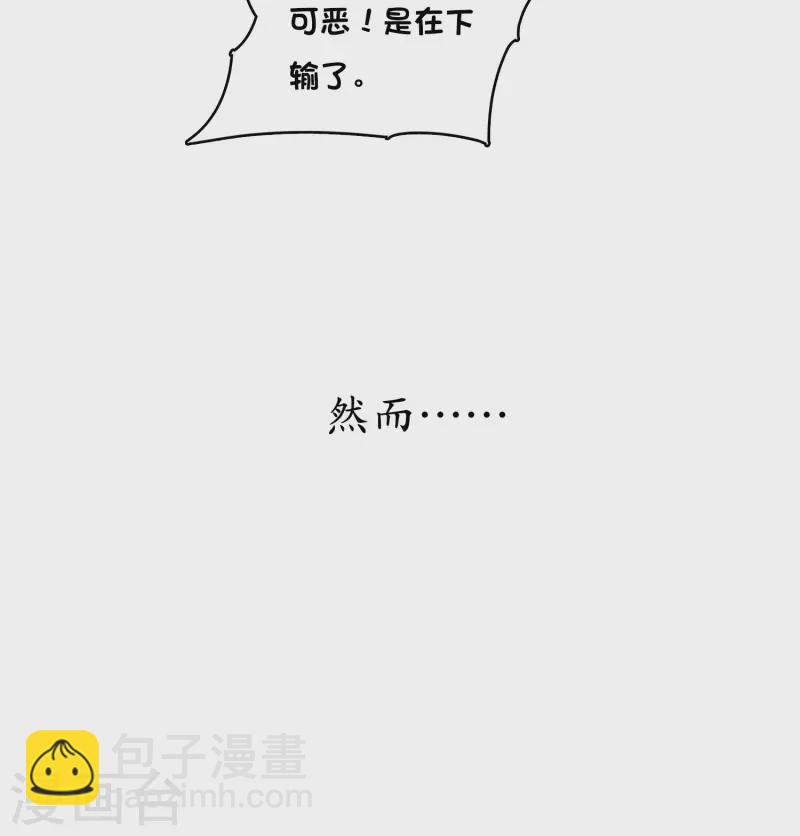 第15话 轩与阿念(1/2)-第18话