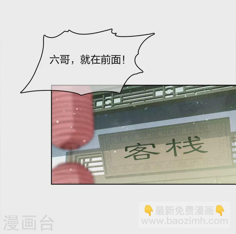 第15话 轩与阿念(1/2)-第18话