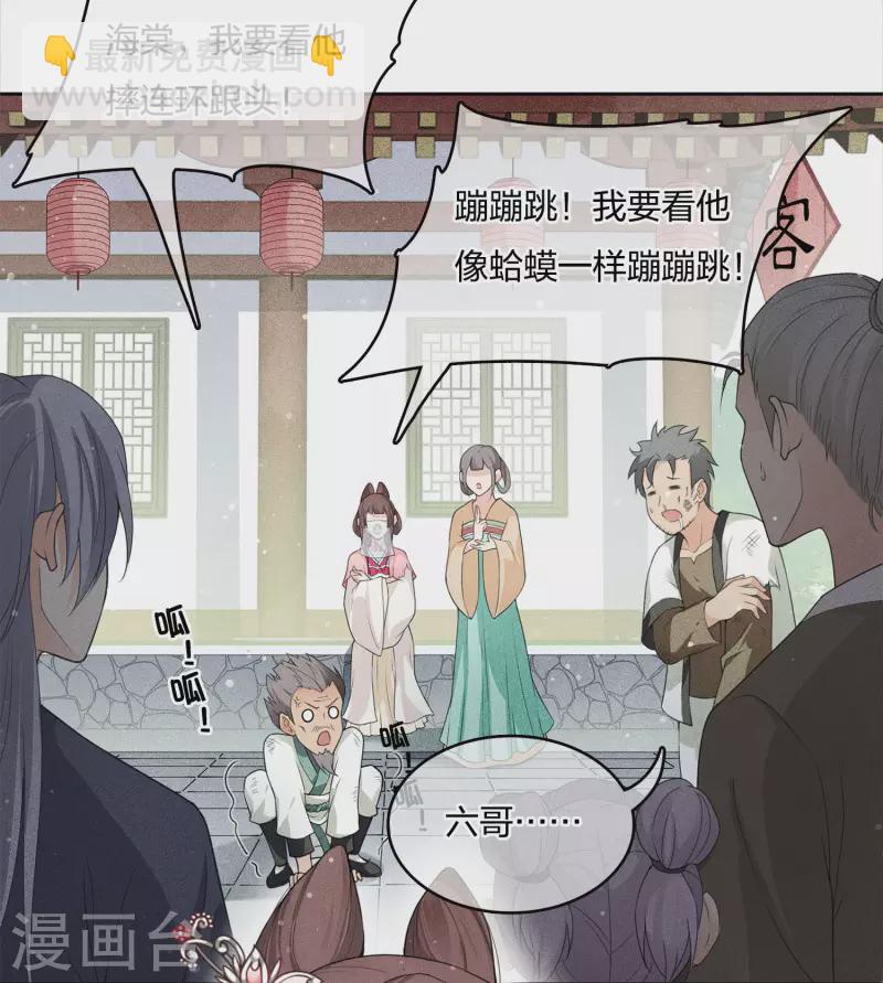 第15话 轩与阿念(1/2)-第18话