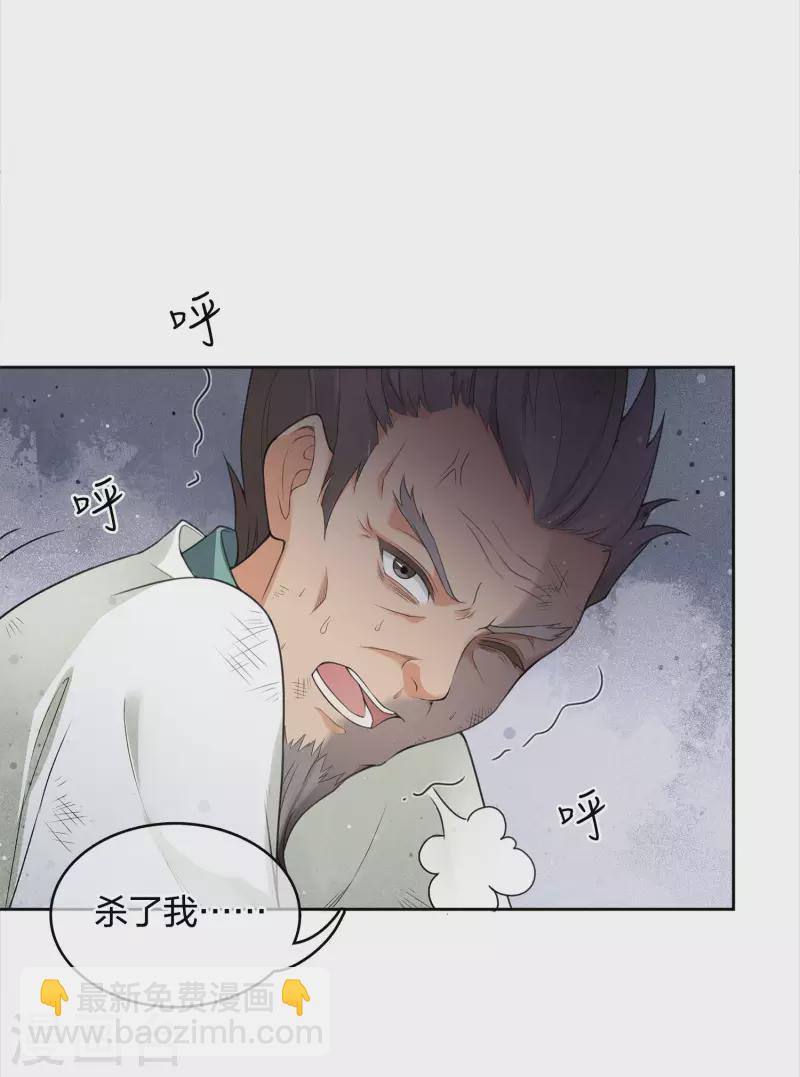 第15话 轩与阿念(1/2)-第18话
