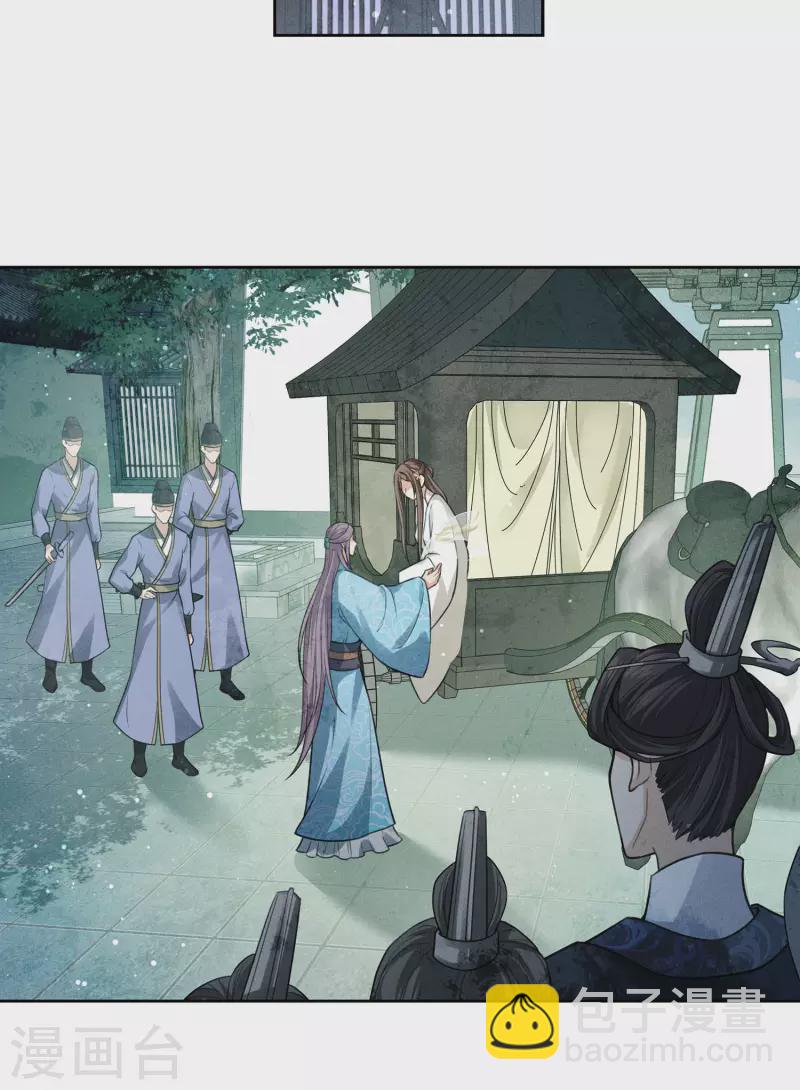 第154话 阻挠-第174话