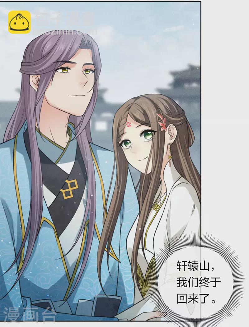 第154话 阻挠-第174话