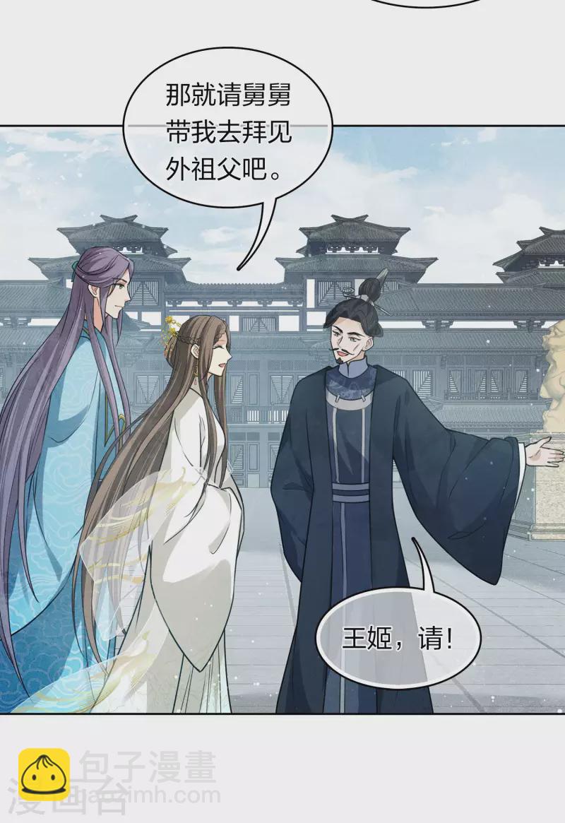 第154话 阻挠-第174话