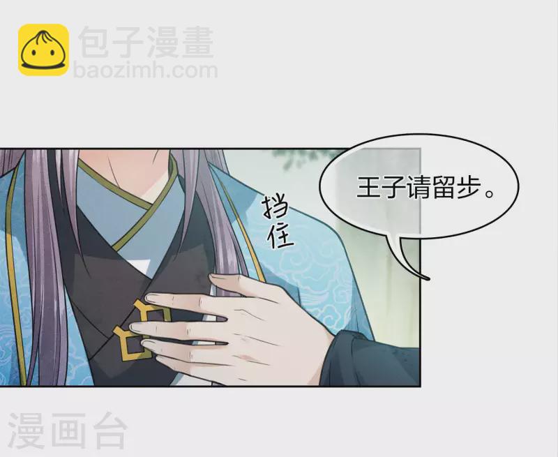 第154话 阻挠-第174话