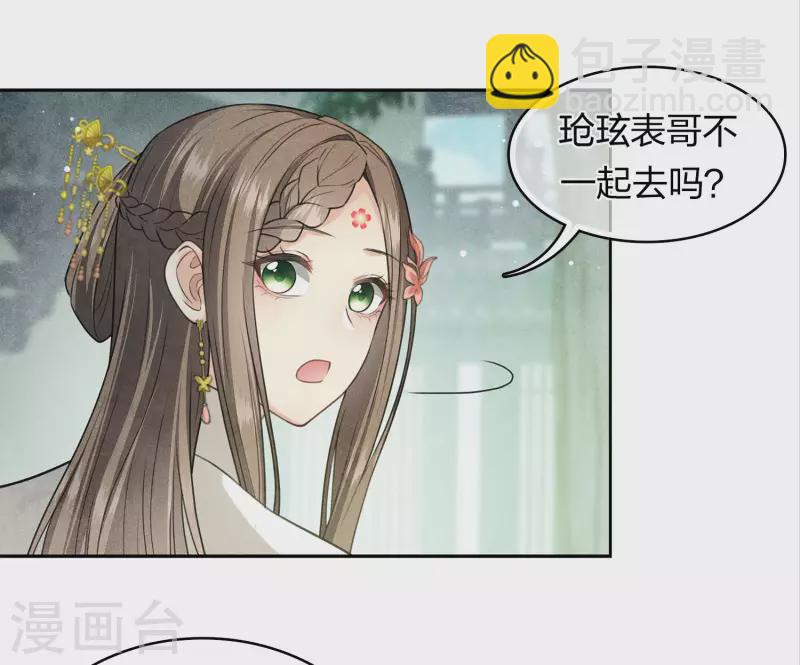第154话 阻挠-第174话