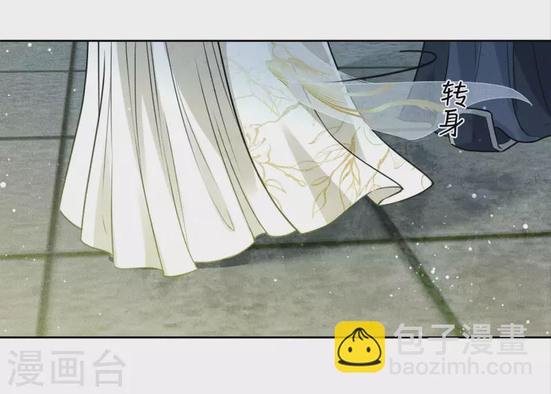 第154话 阻挠-第174话