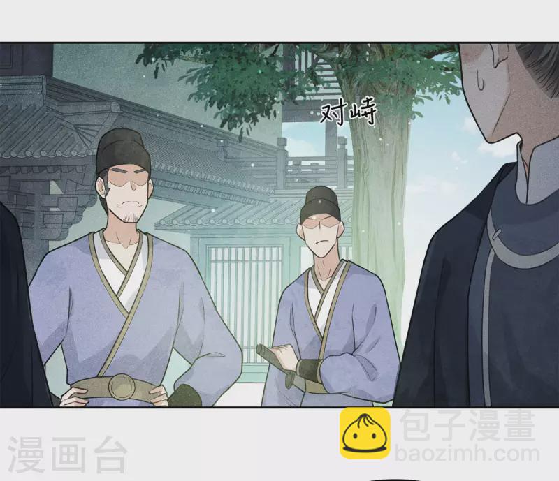 第154话 阻挠-第174话
