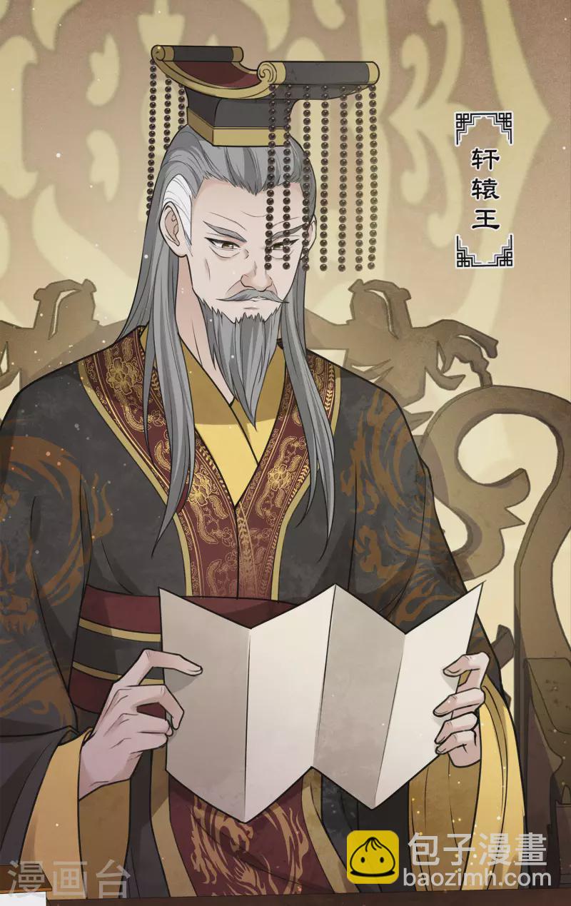 第154话 阻挠-第174话
