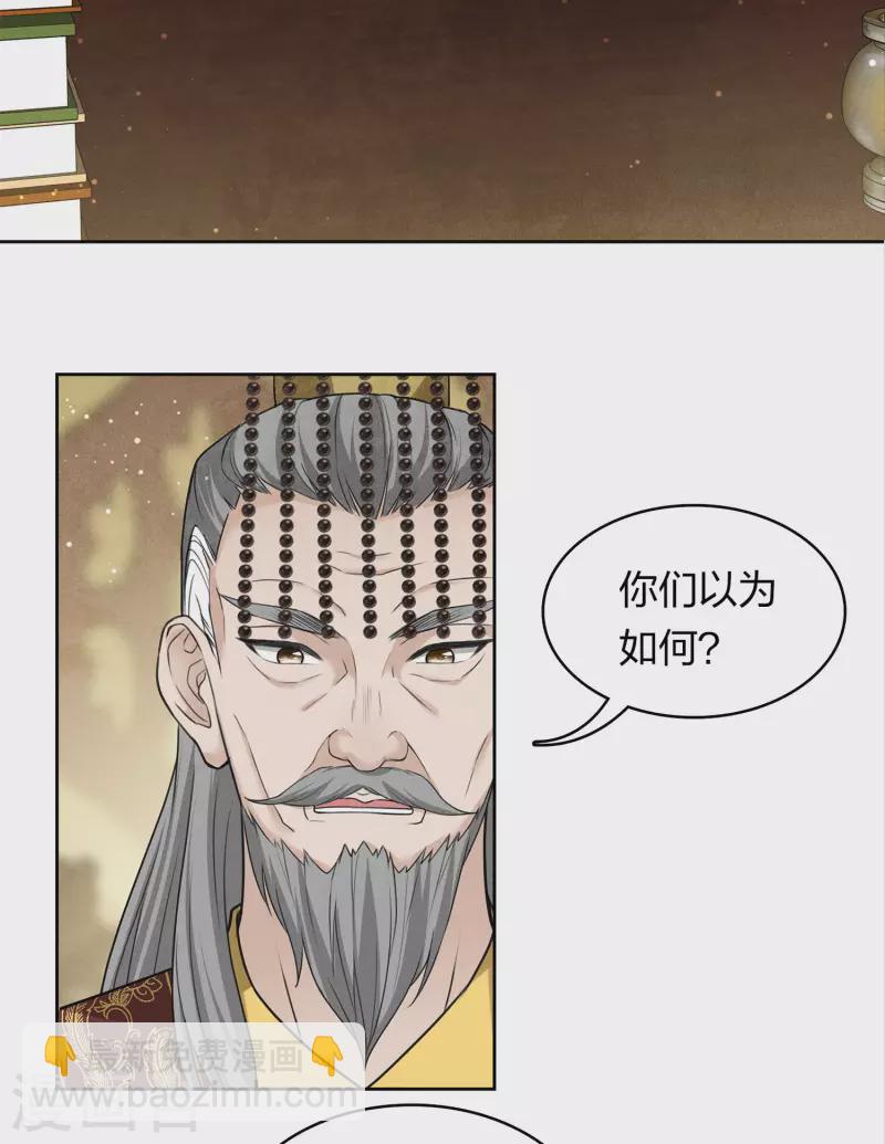 第154话 阻挠-第174话