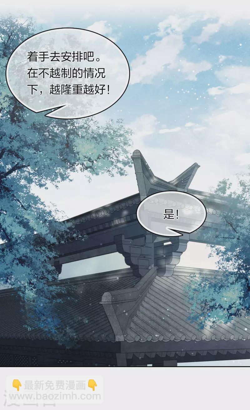第154话 阻挠-第174话