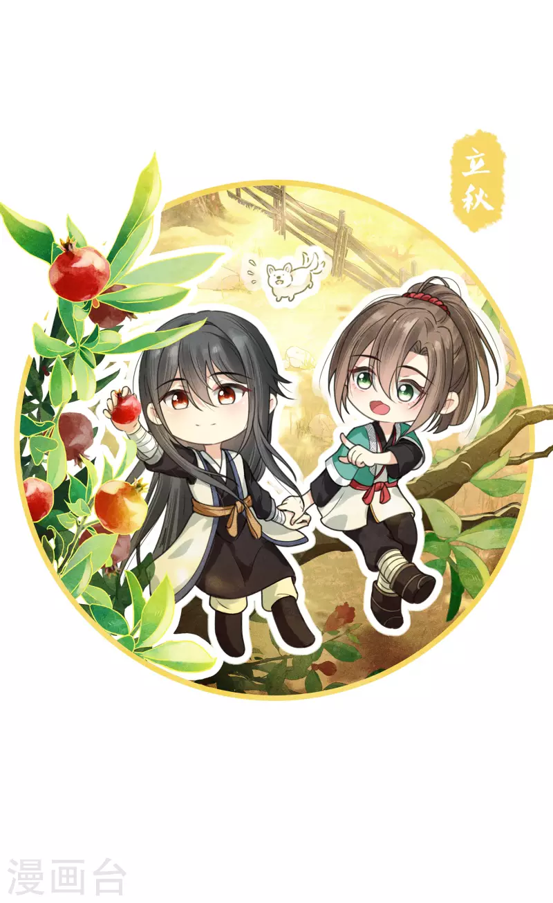 第155话 归乡-第176话