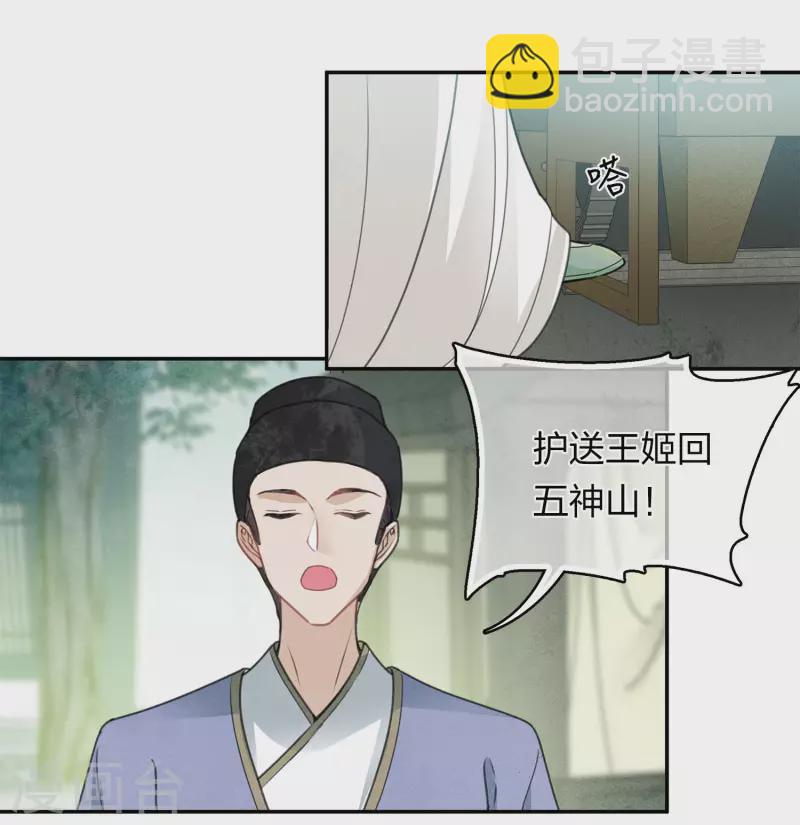 第155话 归乡-第176话