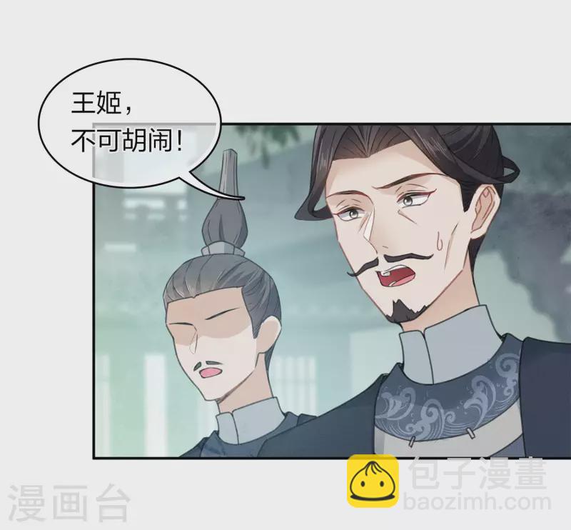 第155话 归乡-第176话