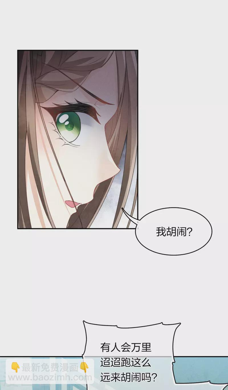 第155话 归乡-第176话