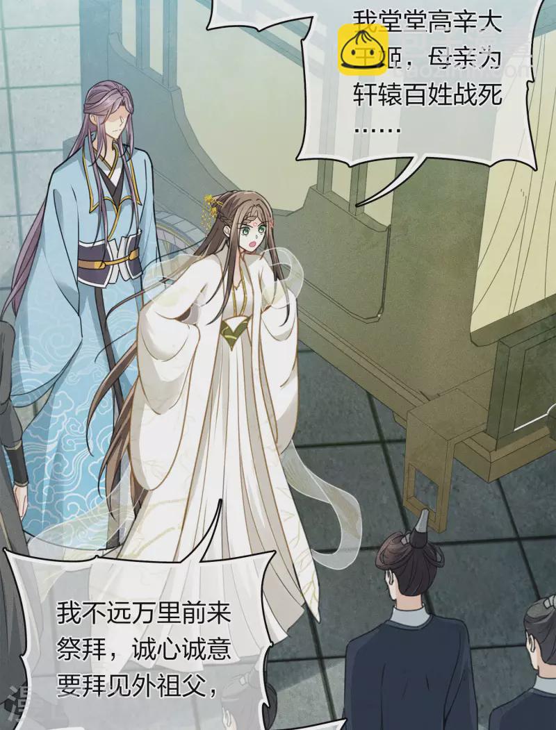 第155话 归乡-第176话