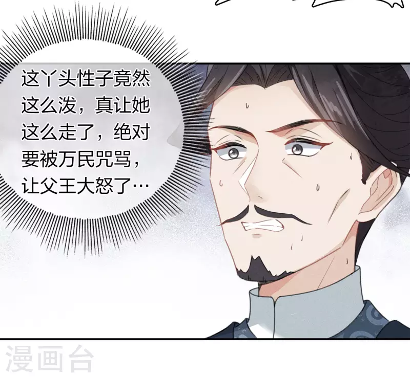 第155话 归乡-第176话