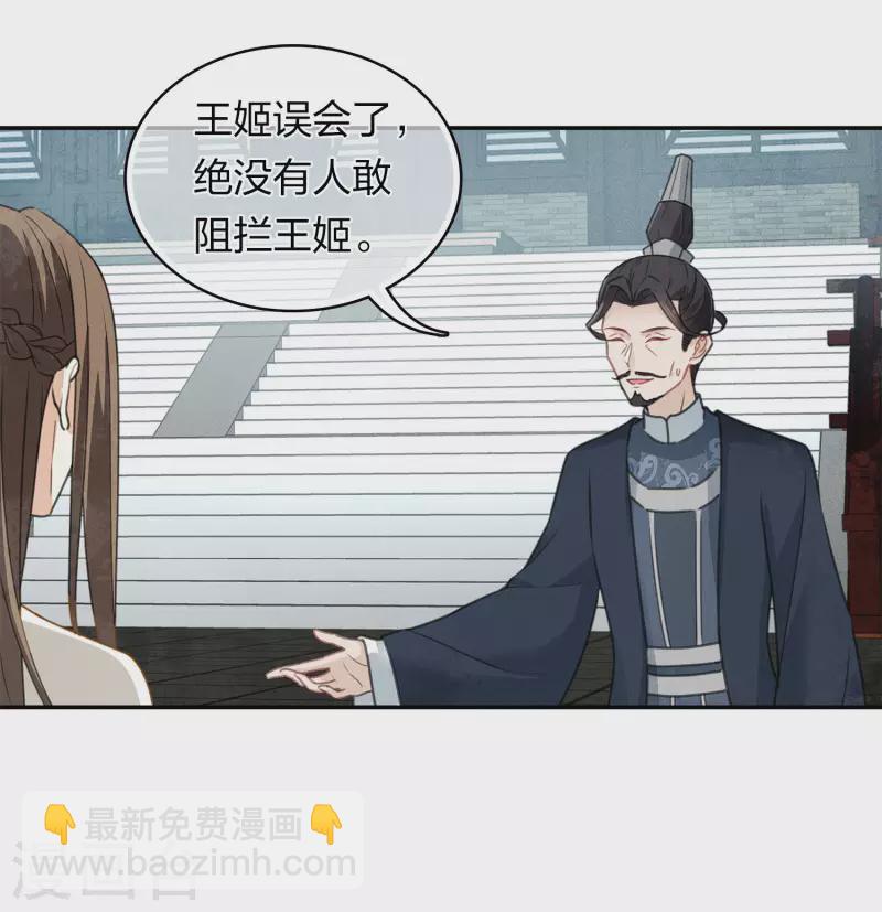 第155话 归乡-第176话