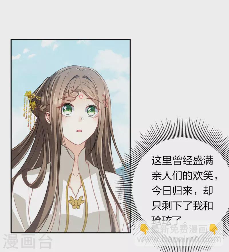 第155话 归乡-第176话