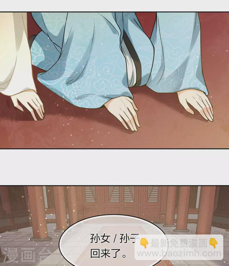 第155话 归乡-第176话