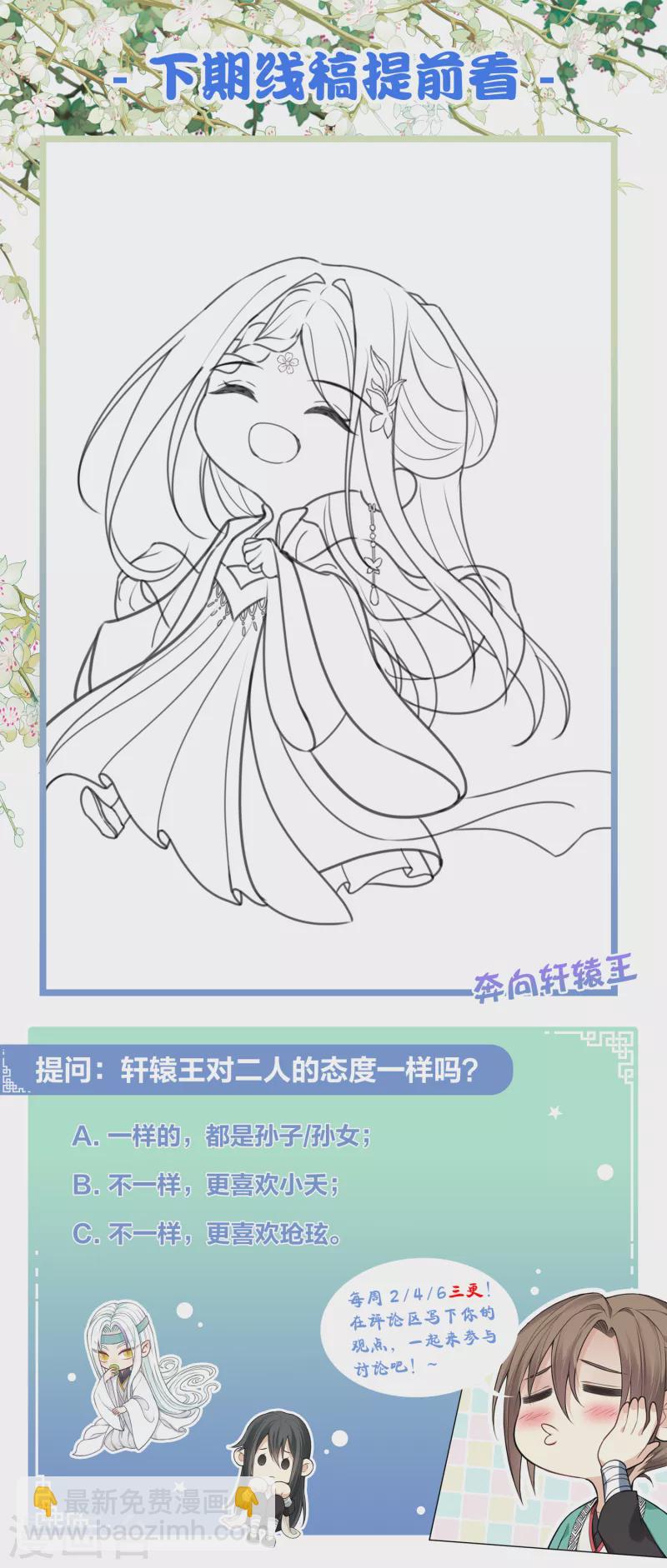 第155话 归乡-第176话