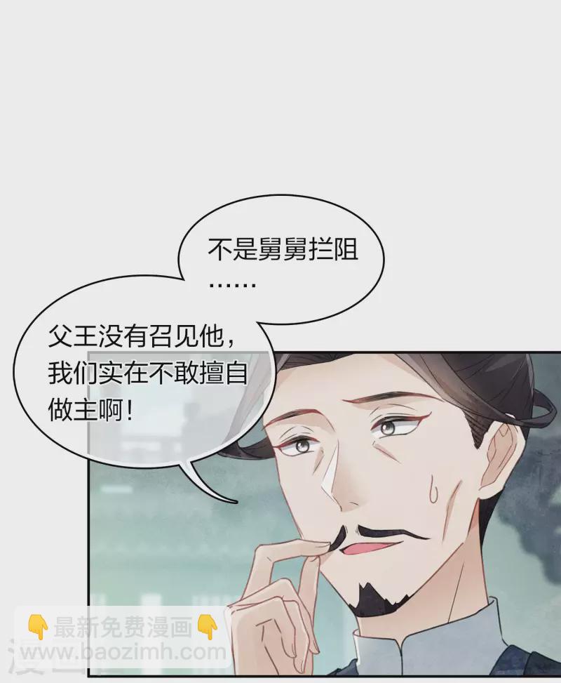 第155话 归乡-第176话