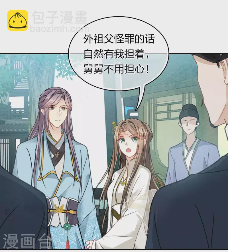 第155话 归乡-第176话