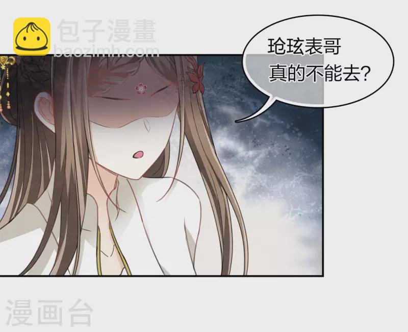 第155话 归乡-第176话