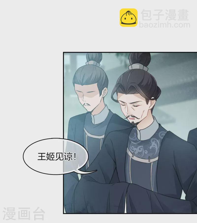 第155话 归乡-第176话