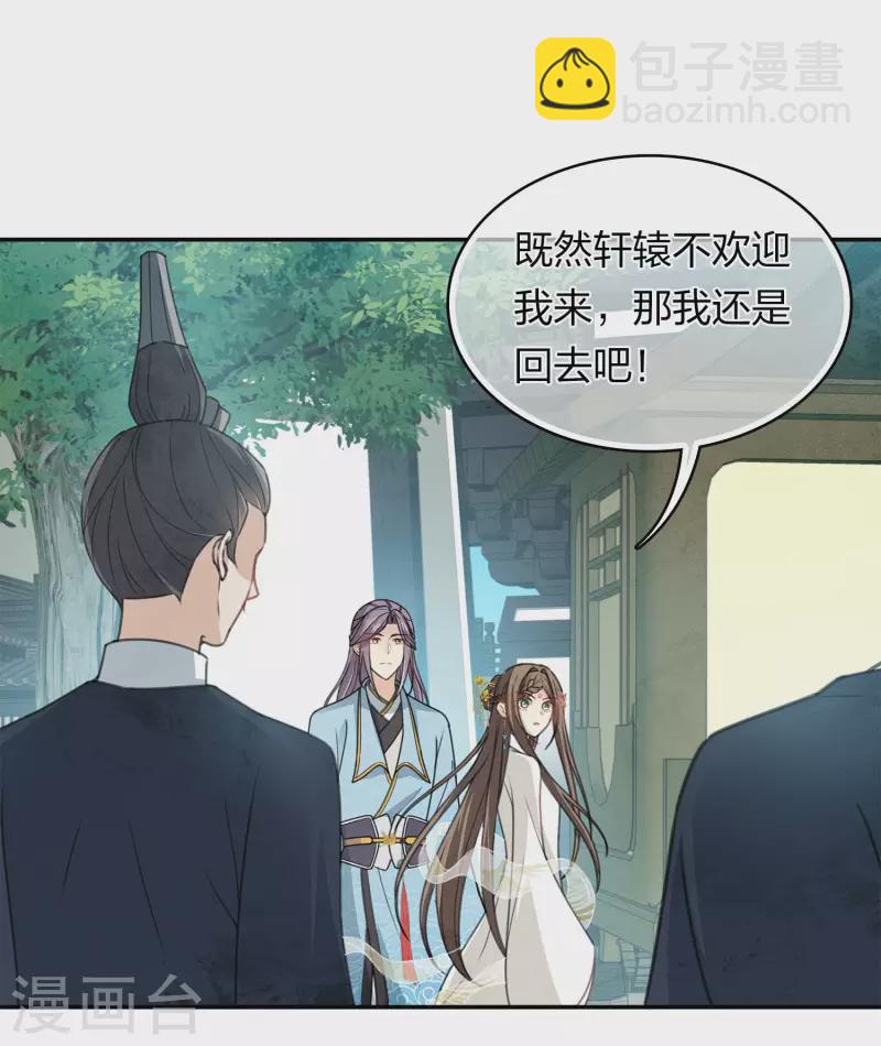 第155话 归乡-第176话