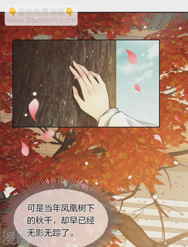 第157话 故居-第178话