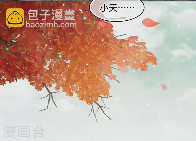 第157话 故居-第178话