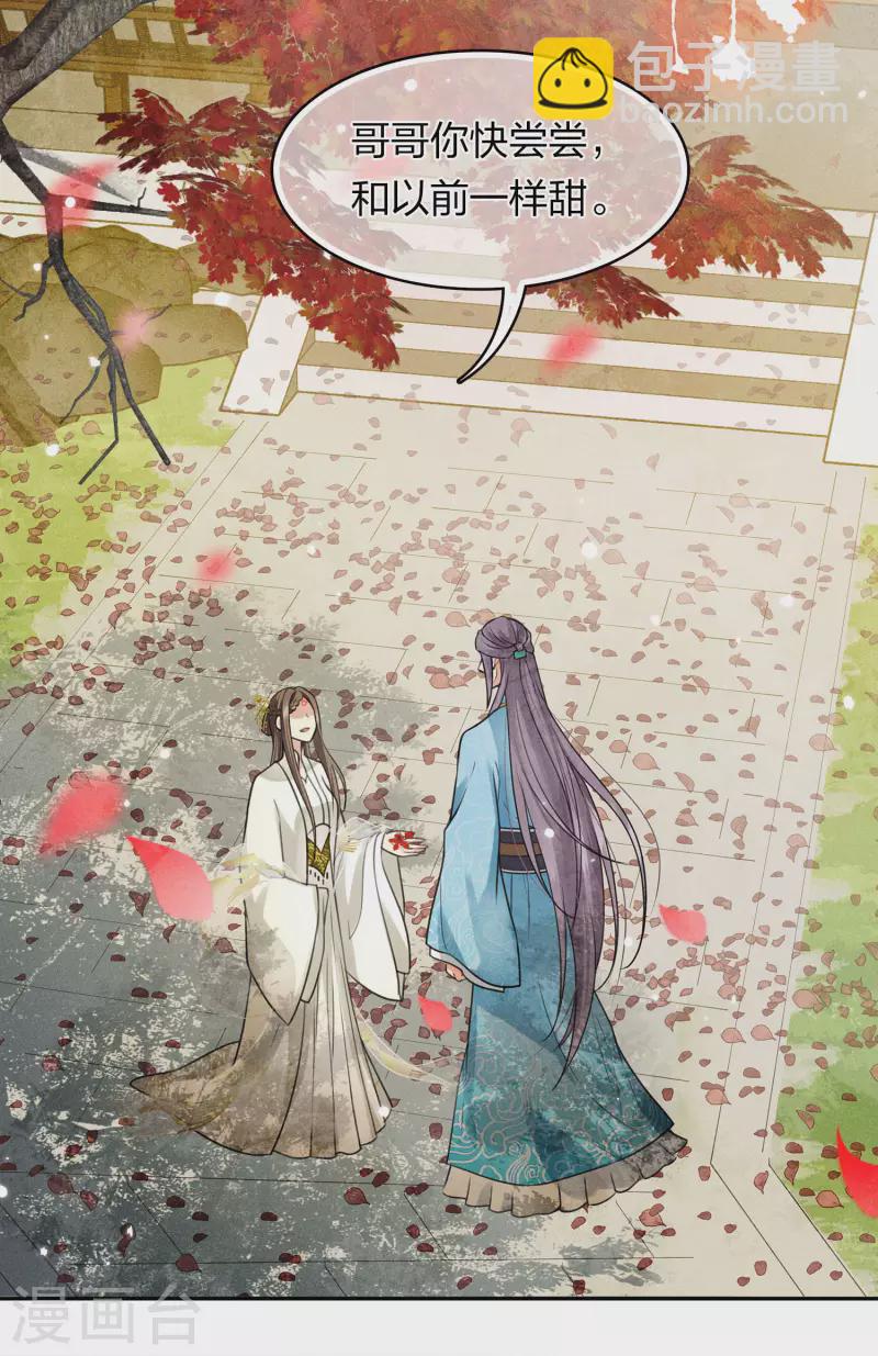 第157话 故居-第178话