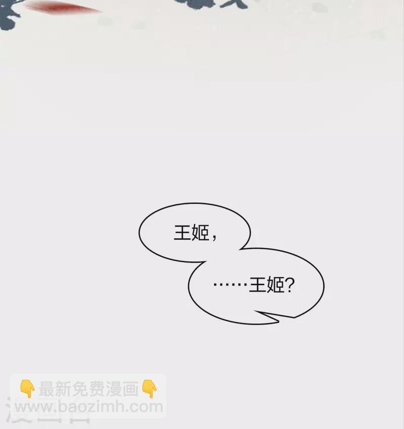 第157话 故居-第178话