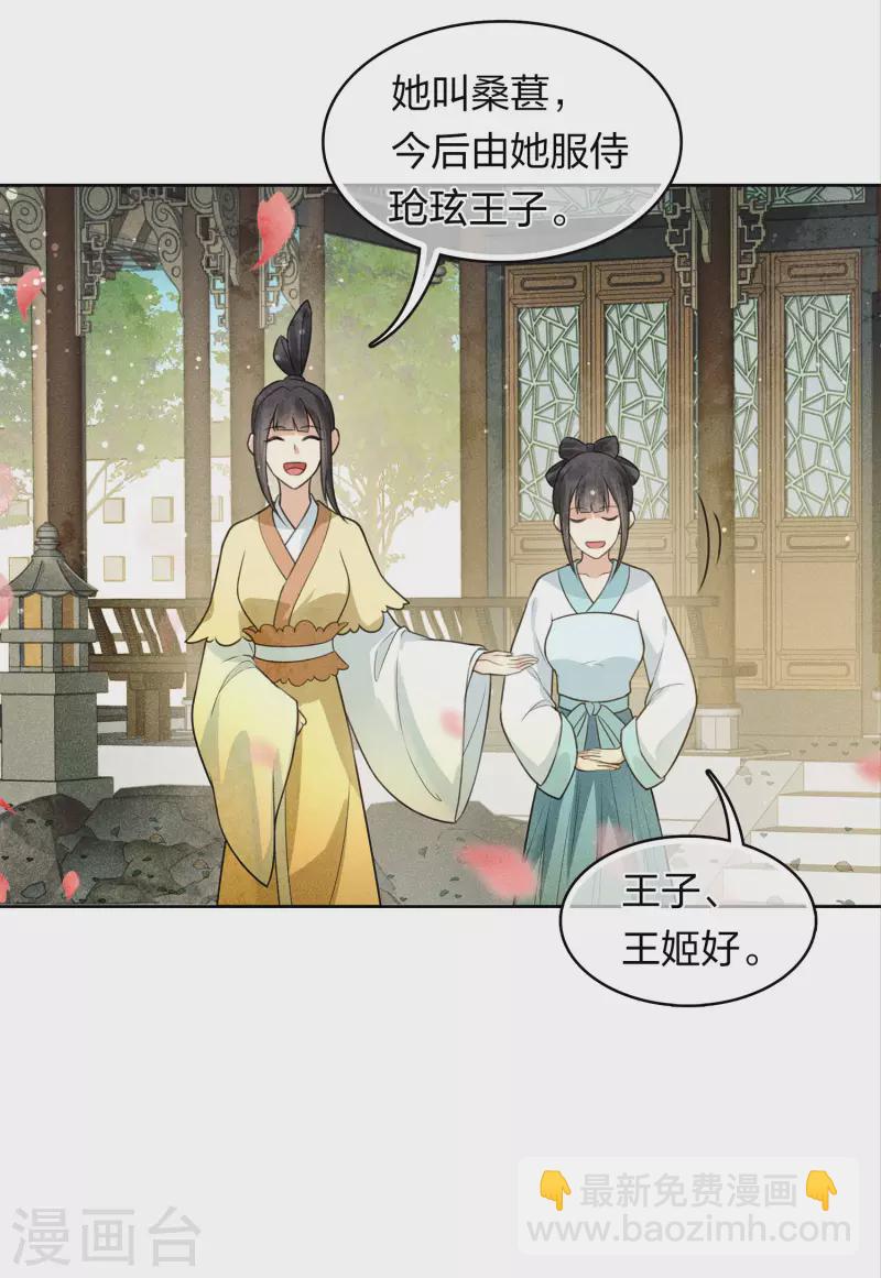 第157话 故居-第178话