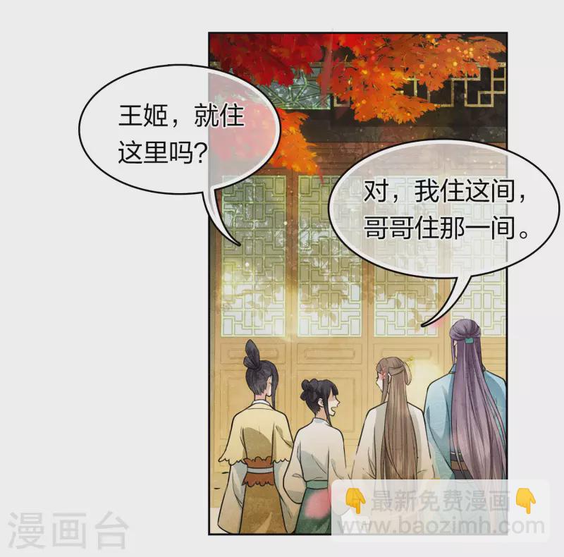 第157话 故居-第178话