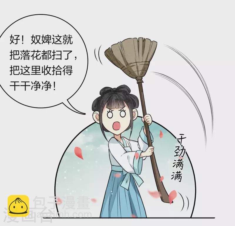 第157话 故居-第178话
