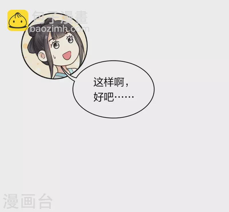 第157话 故居-第178话