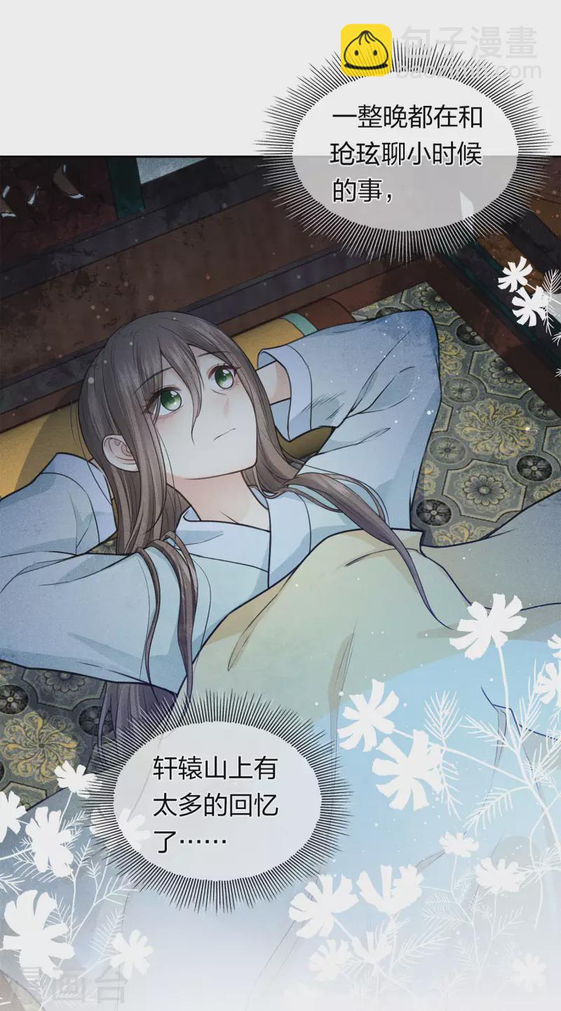 第157话 故居-第178话