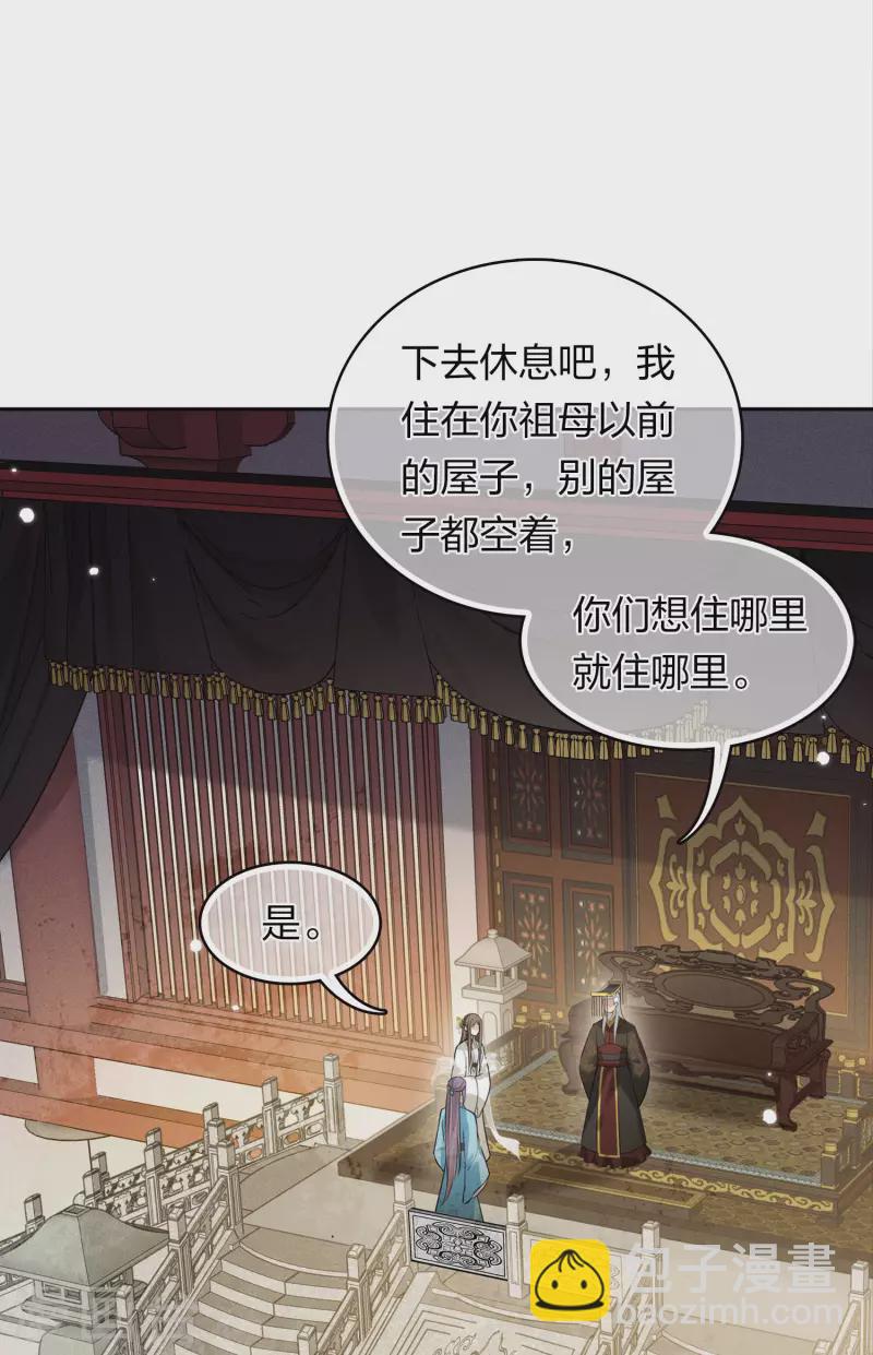 第157话 故居-第178话