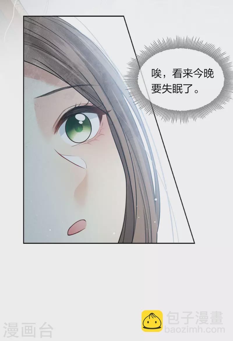 第157话 故居-第178话