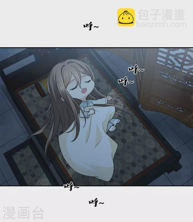 第157话 故居-第178话