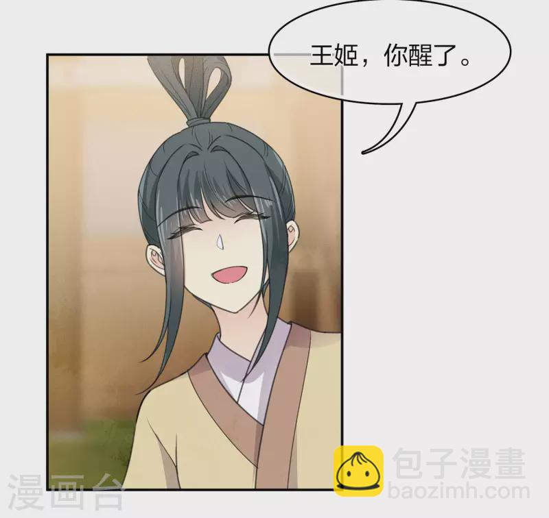 第157话 故居-第178话