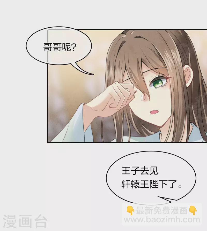 第157话 故居-第178话
