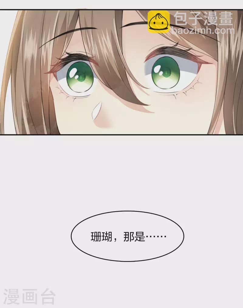 第157话 故居-第178话