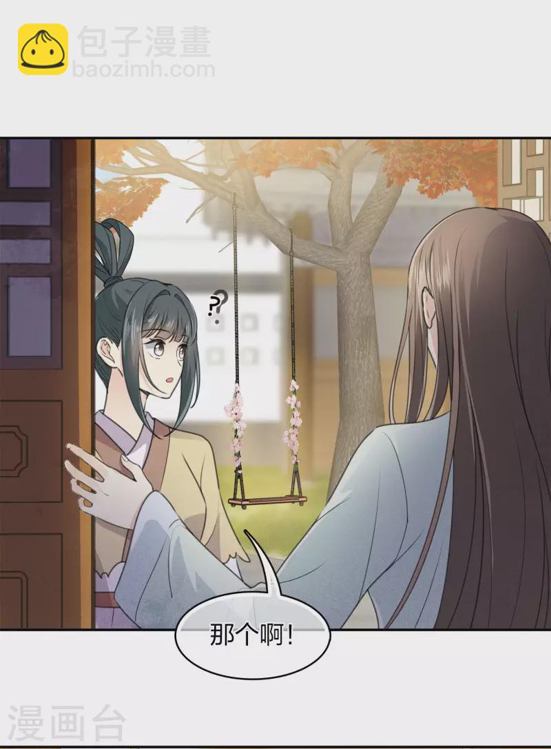 第157话 故居-第178话