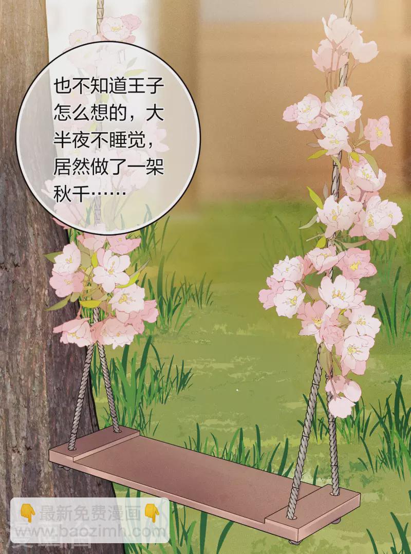 第157话 故居-第178话