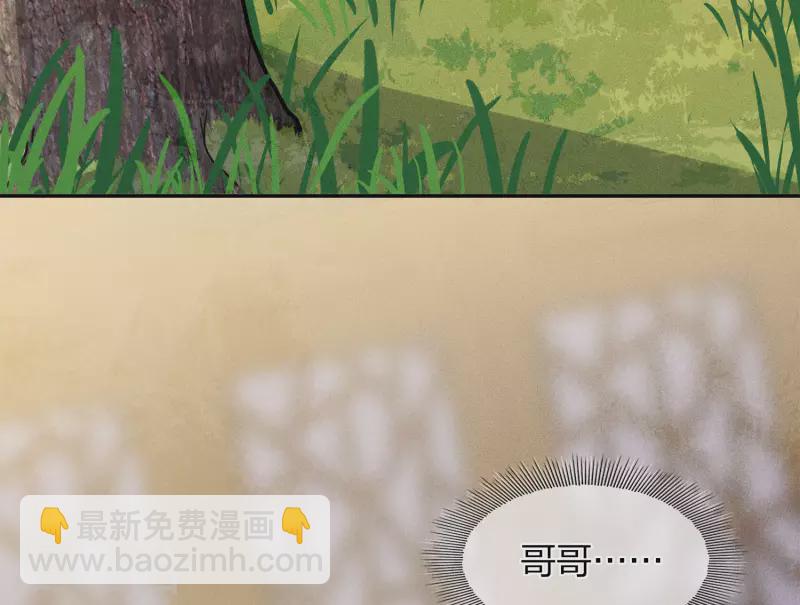 第157话 故居-第178话