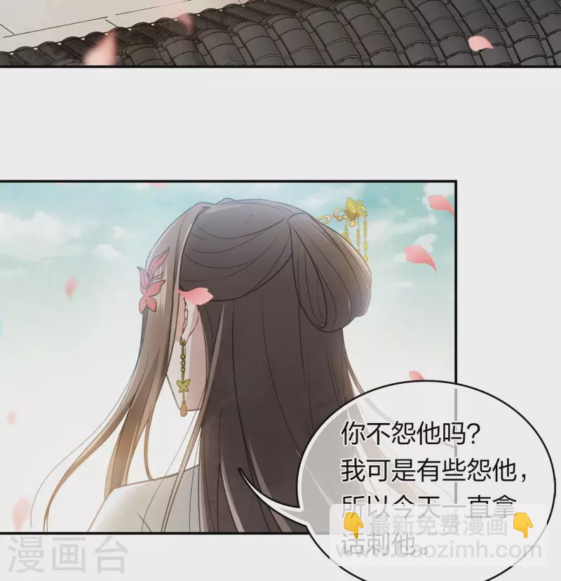 第159话 敬爱-第180话